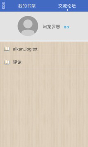 笔趣阁正版app
