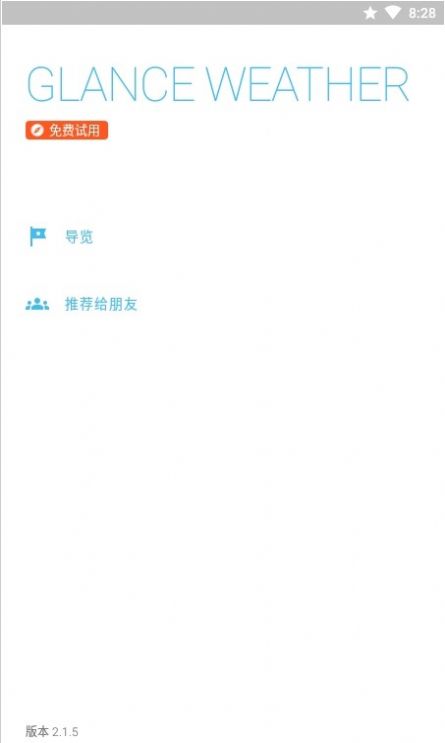 Glance Weather天气小组件app官方下载 v2.1.5