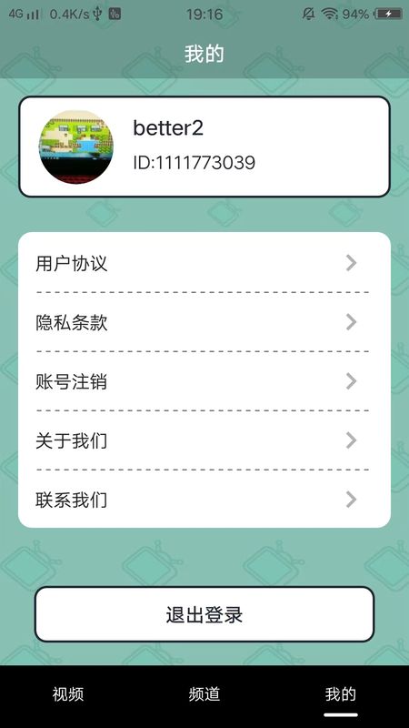 开心刷刷看