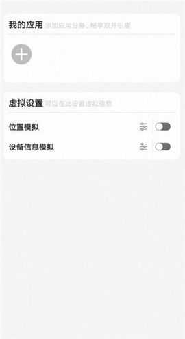 维度虚拟助手