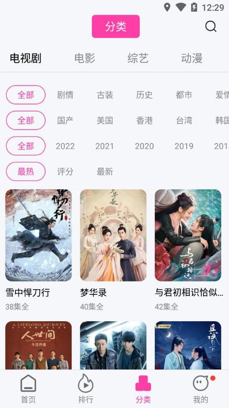 乐享视频