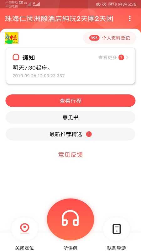 侣兔(AICSS)