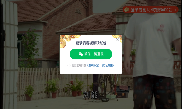 片多多红包版