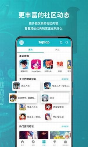 taptap国际版 v2.4.6
