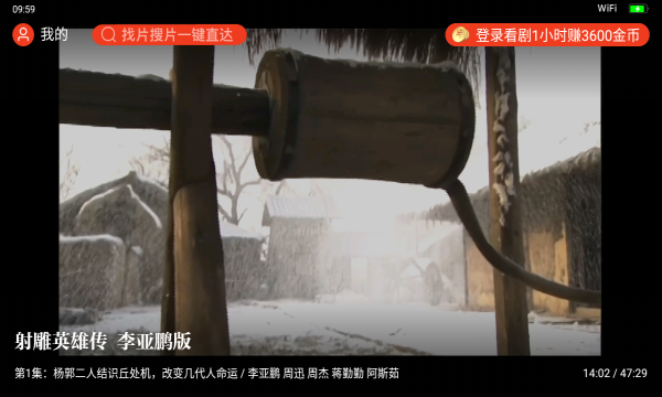 片多多红包版