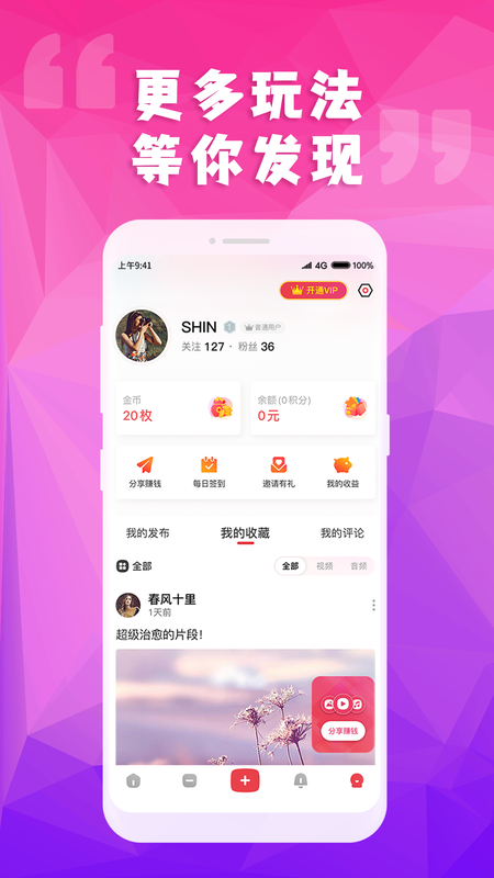 简辑vlog