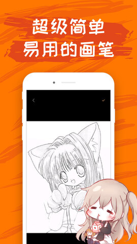 免费漫画大全app正版