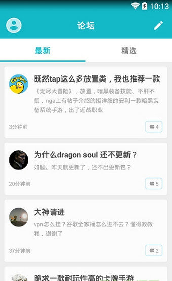 taptap v2.2.1_a 国际版