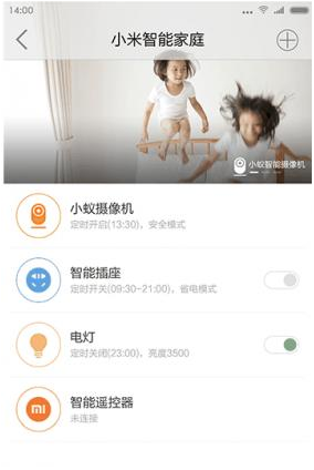空调遥控器 v2.6.13
