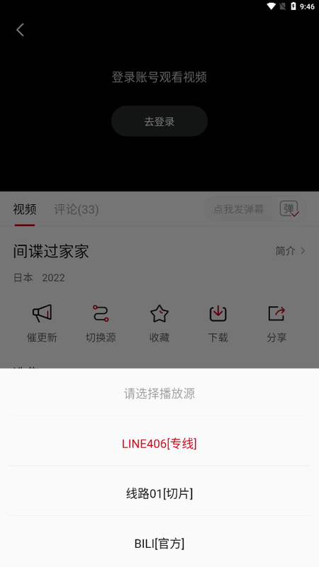 LIBVIO看剧