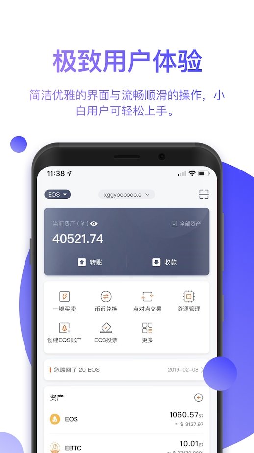Bitpie比特派官网版