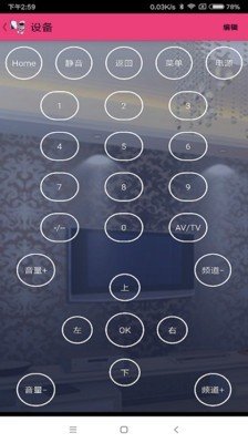 遥控之星 v88.17.50