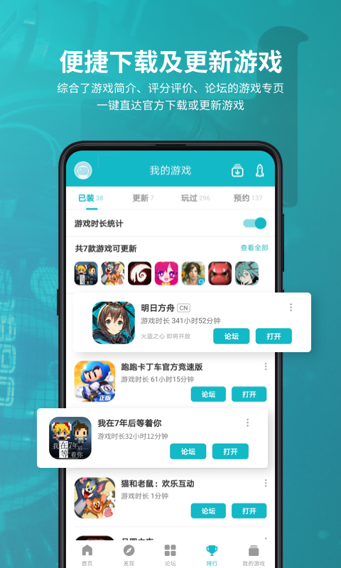 TapTap v2.4.6 官网版