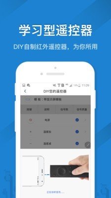 扬子空调遥控器 v1.0.0