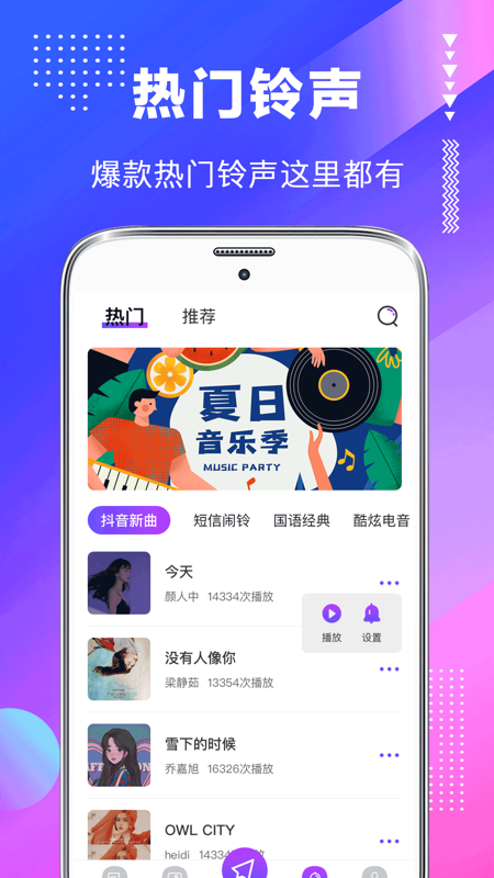 桌面美化