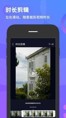 去水印万能王apk