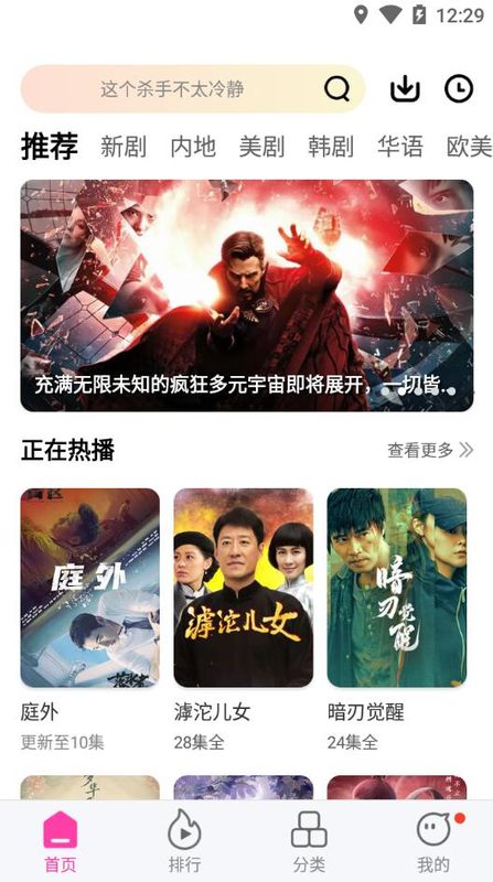 乐享视频