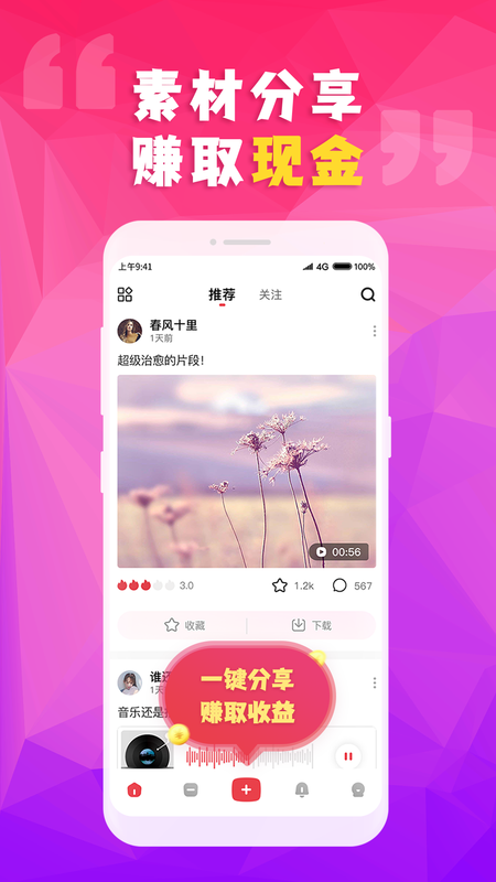 简辑vlog