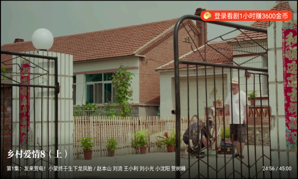 片多多红包版