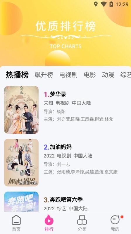 乐享视频