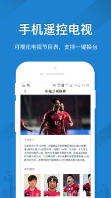 扬子空调遥控器 v1.0.0
