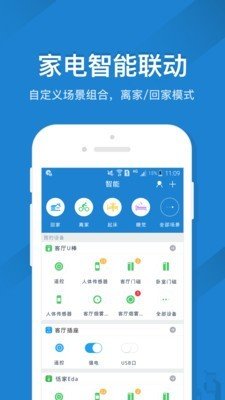 扬子空调遥控器 v1.0.0