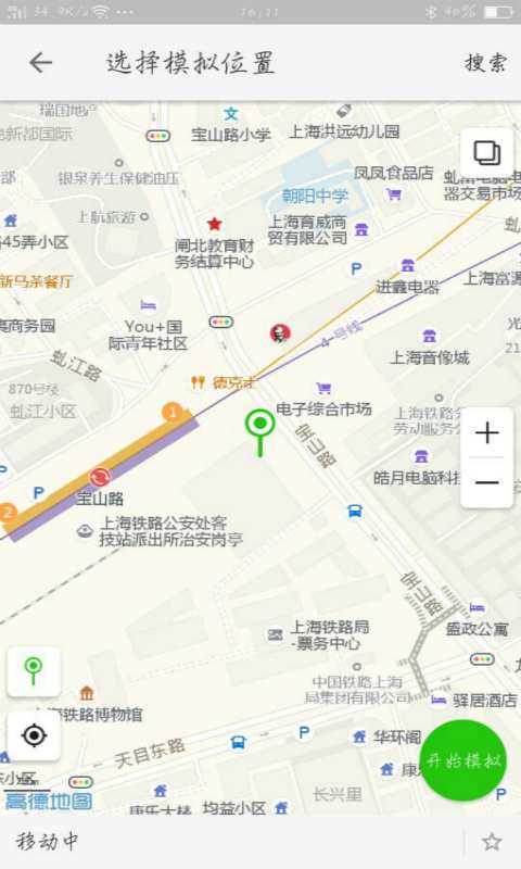 南方虚拟位置