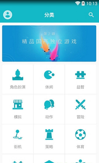 taptap v2.2.1_a 国际版
