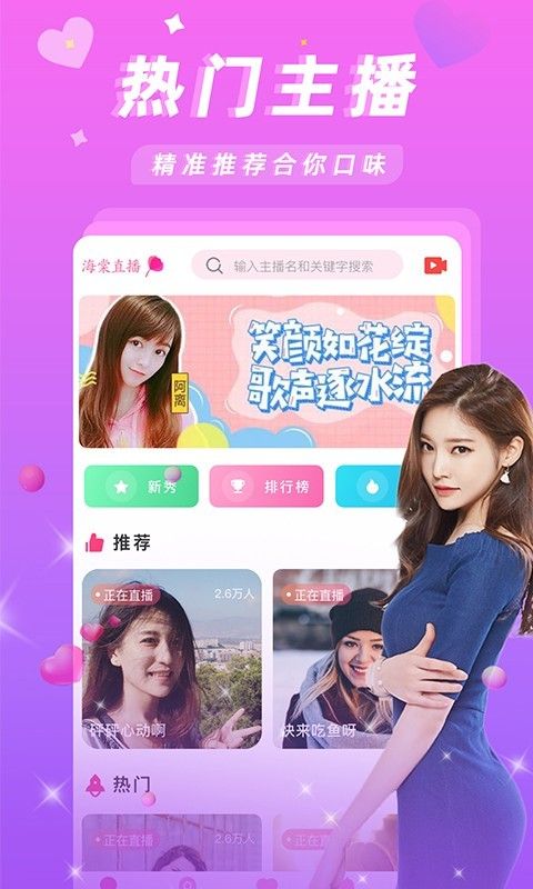 爱悦蜜