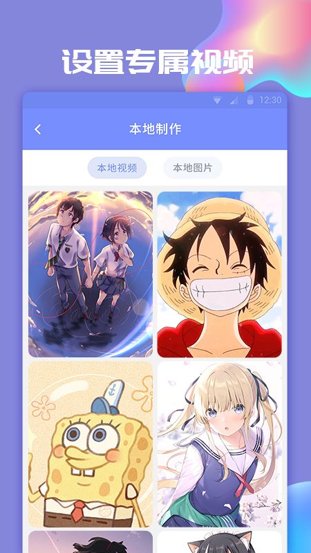 主题微x来电