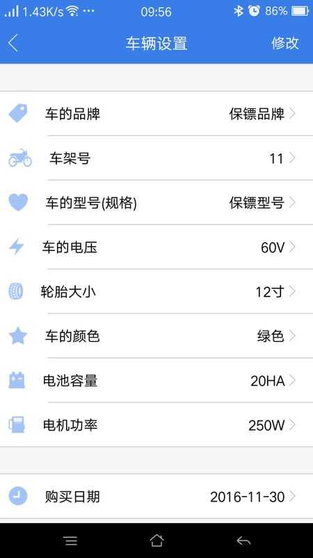 云防盗