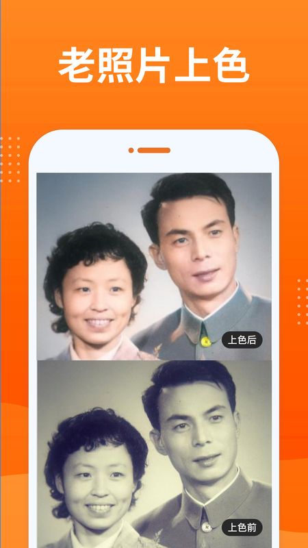 动态照片