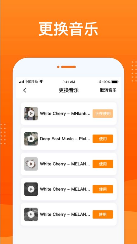 动态照片