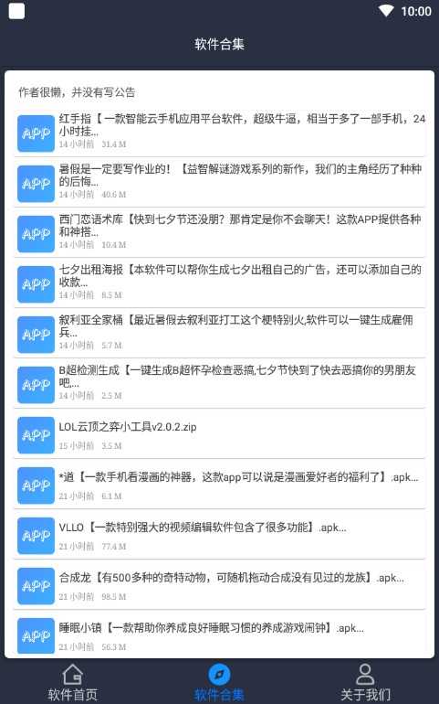 QQ领赞宝