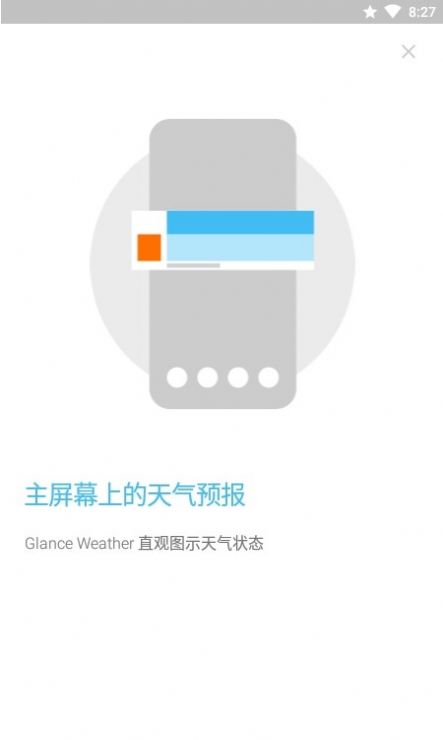 Glance Weather天气小组件app官方下载 v2.1.5