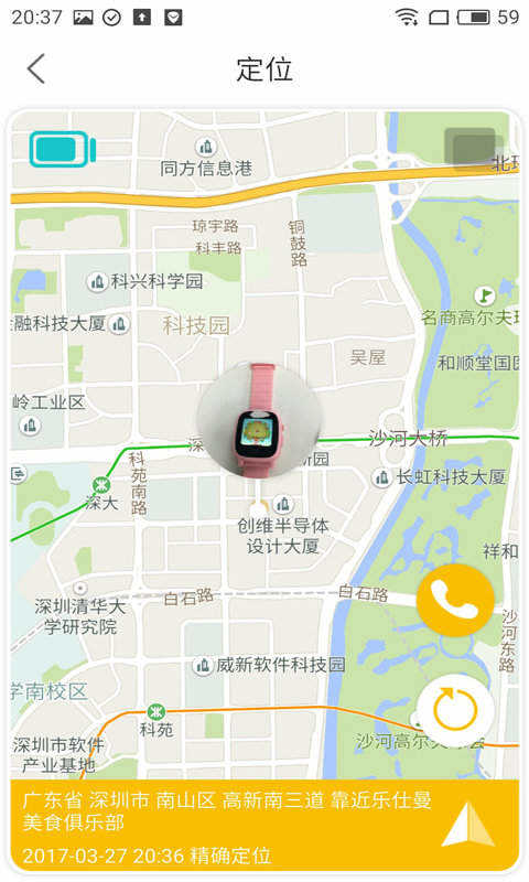 卫(Kidsfit)