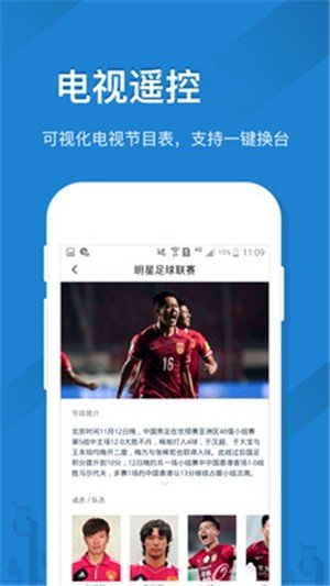 全能智能遥控器 v33.9.61