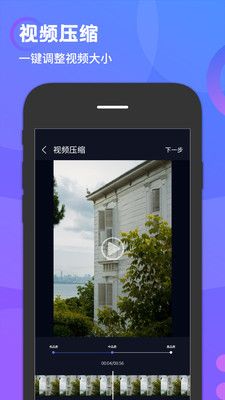 去水印万能王apk