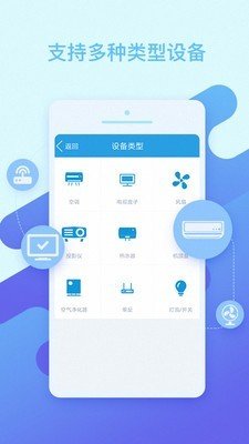 遥控器-空调遥控器 v10.2.1