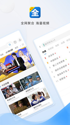 影视大全下载2022免费版下载安装 v5.1.5