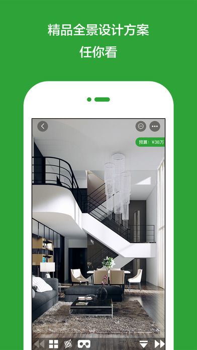 国美打扮家App官方版软件 v2.1.6