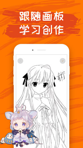 免费漫画大全app正版