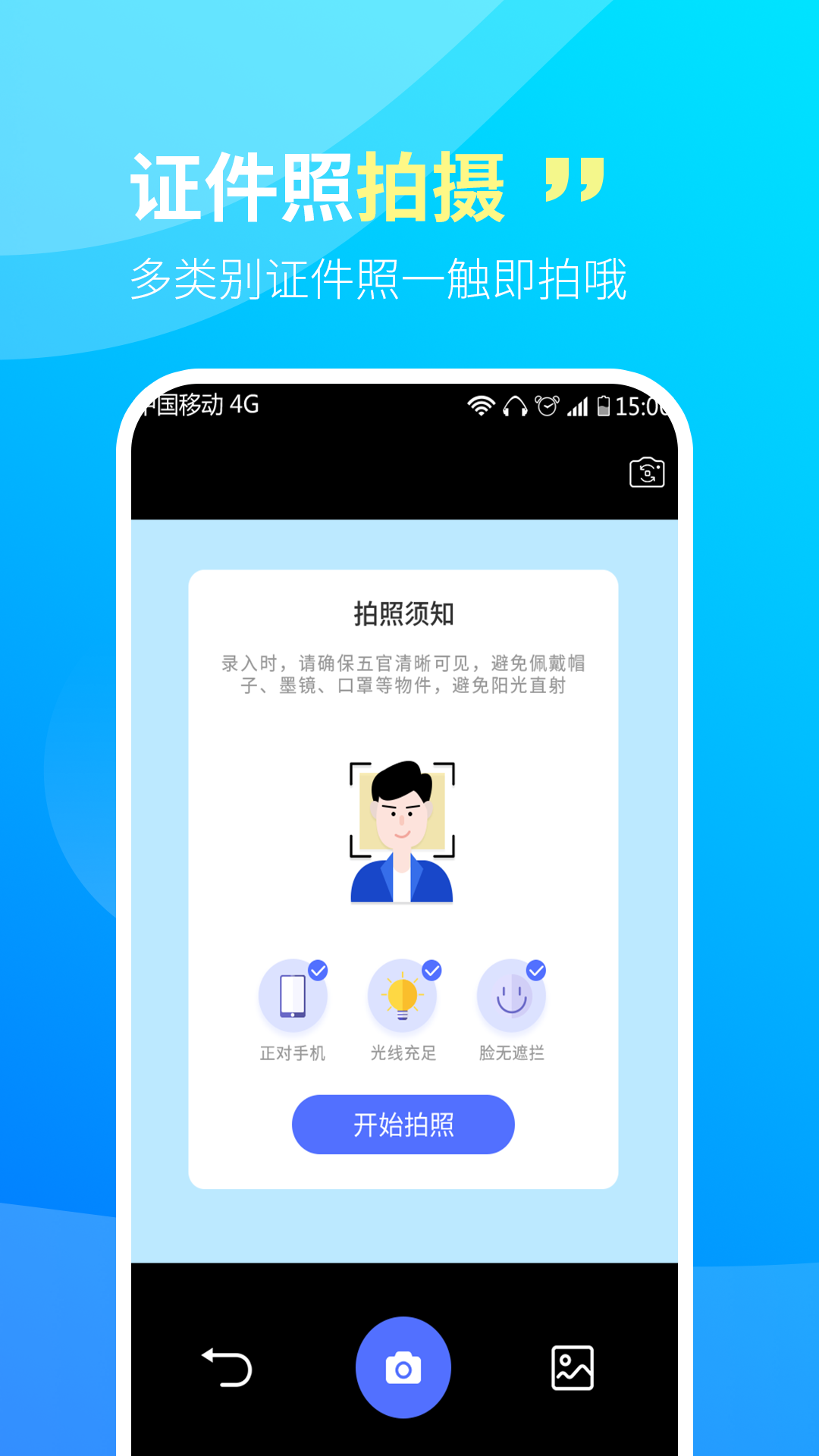 CS文字扫描王APP免费版 v1.0.2