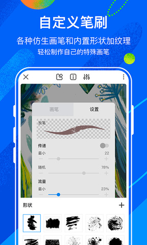熊猫绘画最新2022版