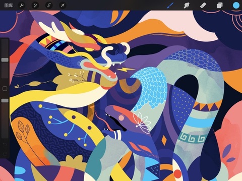 procreate官方安卓版