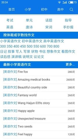 海棠书屋自由的小说阅读器新版