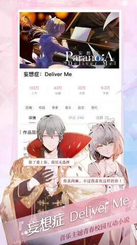 易次元app