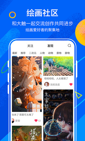 熊猫绘画最新2022版