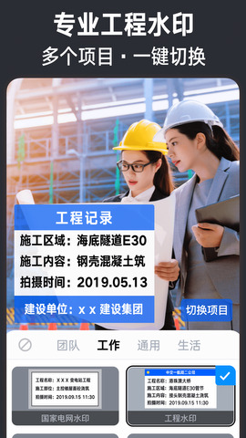 今日水印相机最新版本2022免费
