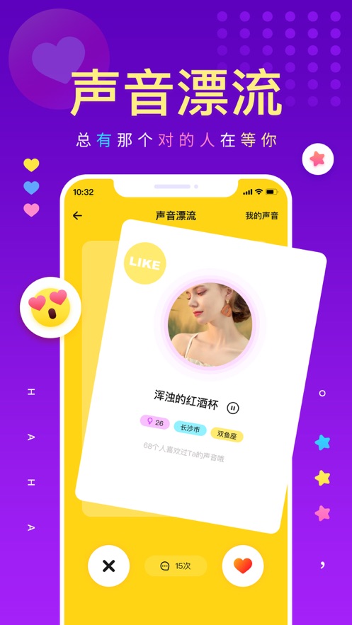 戏鲸pia平台APP下载 v2.10.0